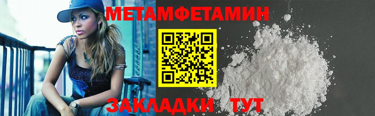 АМФ 97%  Вход с VPN  гидра рабочий сайт  Белорецк  Amphetamine 