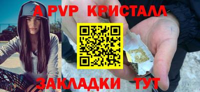 кокаин премиум Бийск