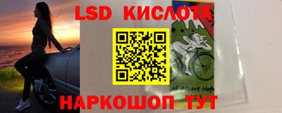 кокаин премиум Бийск