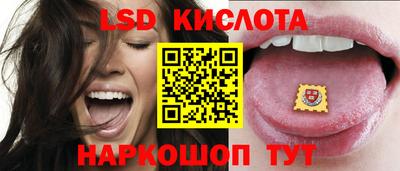 кокаин премиум Бийск