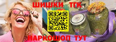 кокаин премиум Бийск