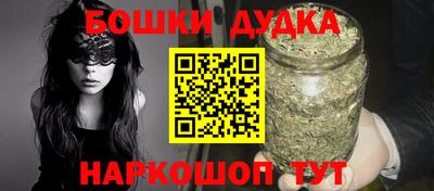 кокаин премиум Бийск
