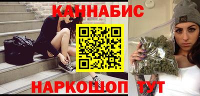 кокаин премиум Бийск