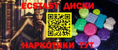 кокаин премиум Бийск