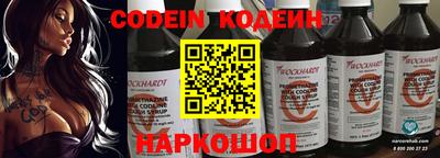 кокаин премиум Бийск