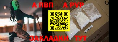 кокаин премиум Бийск