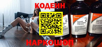 кокаин премиум Бийск