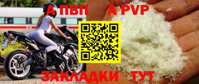 кокаин премиум Бийск