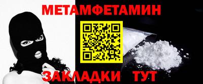 кокаин премиум Бийск