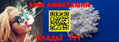 кокаин премиум Бийск