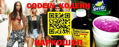 кокаин премиум Бийск