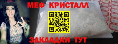 кокаин премиум Бийск