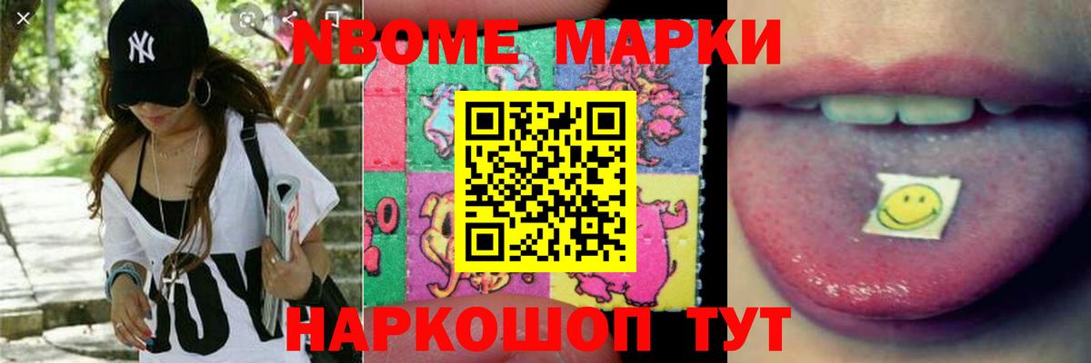 Лсд 25 экстази ecstasy  Вход с VPN  Белорецк  Лсд 25 экстази кислота 