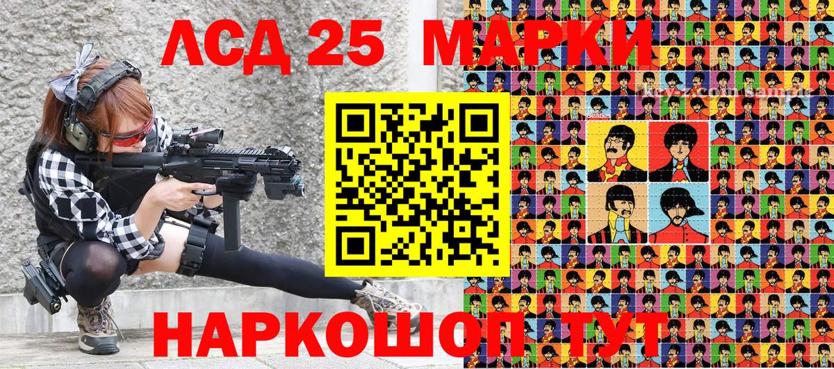 закладки  Вход с VPN  Белорецк  Наркотические марки 1,5мг  Наркотические марки 1,5мг 